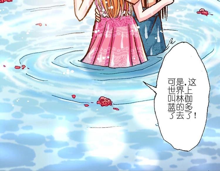 Act 1第一次亲密接触(2)