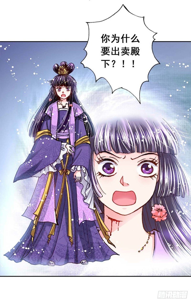 Act 5.你相信我吗？(4)