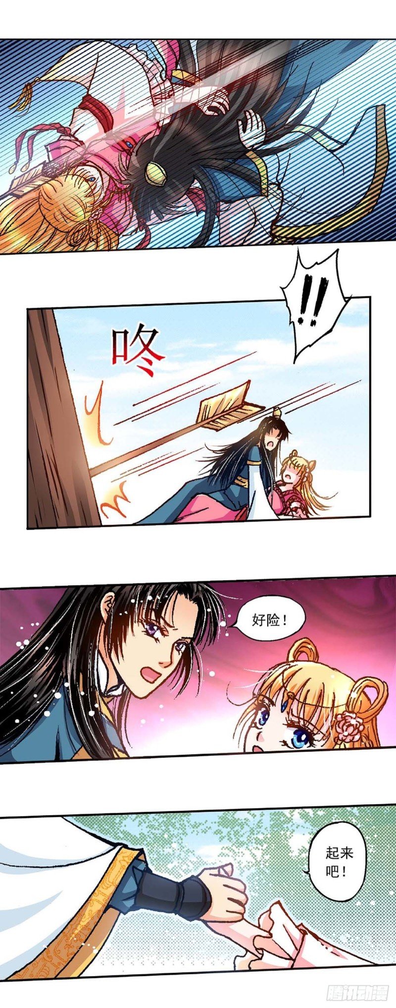 Act 6扑朔迷离的真相(1)
