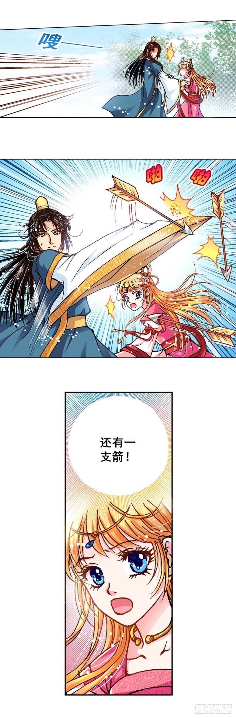 Act 6扑朔迷离的真相(1)