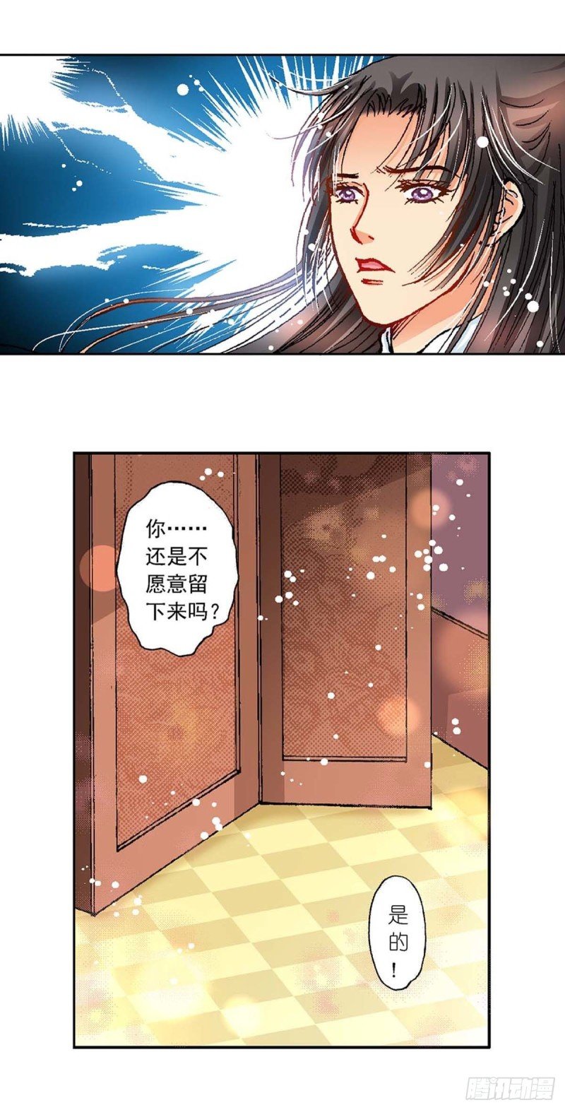 Act 6扑朔迷离的真相(3)