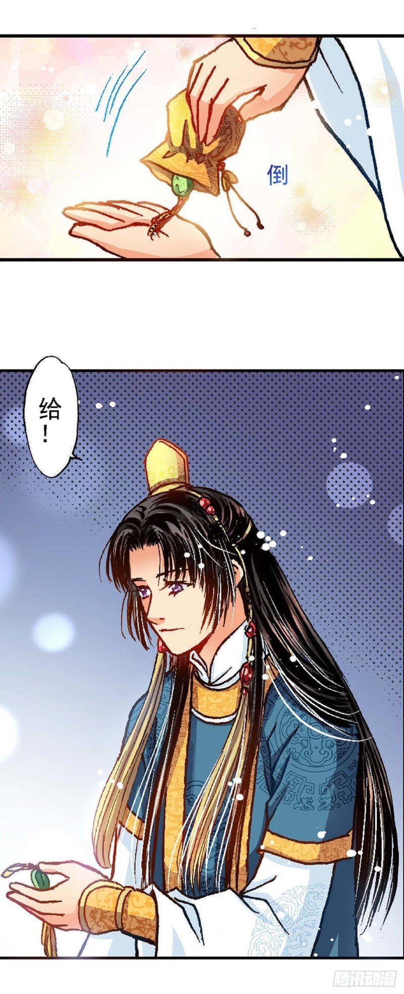 Act 6扑朔迷离的真相(4)