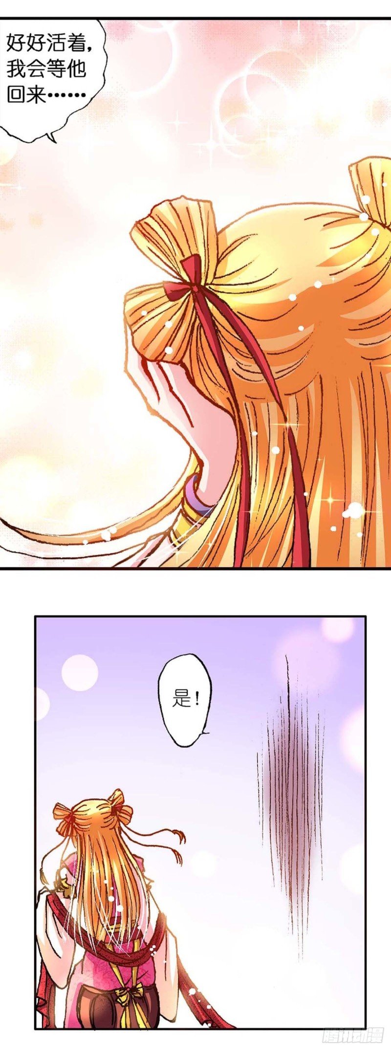Act 7环中环，计中计(1)