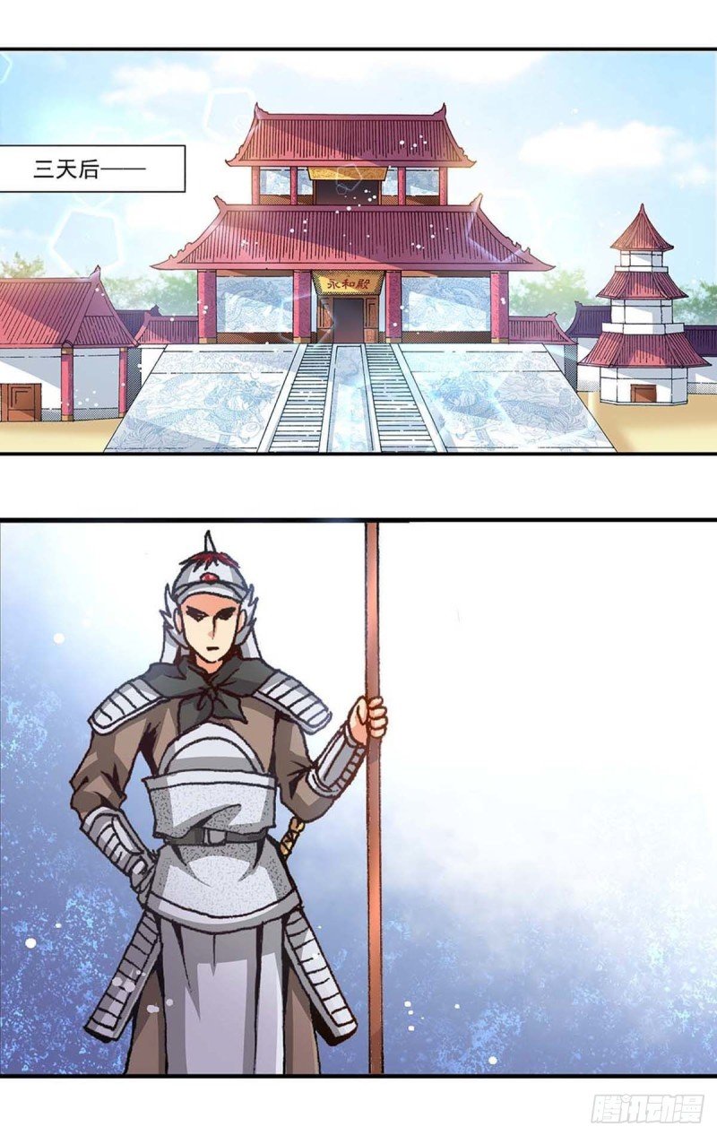 Act 7环中环，计中计(1)
