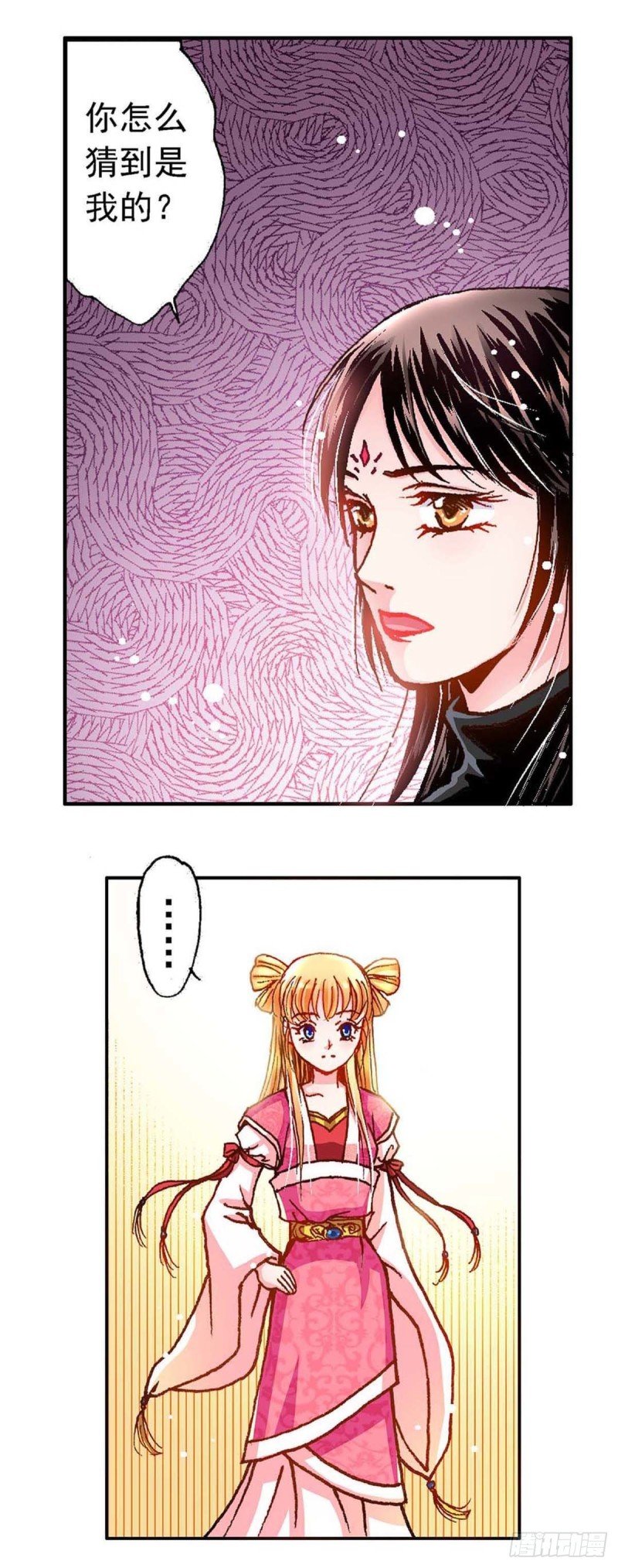 Act 8.尘封的记忆(1)