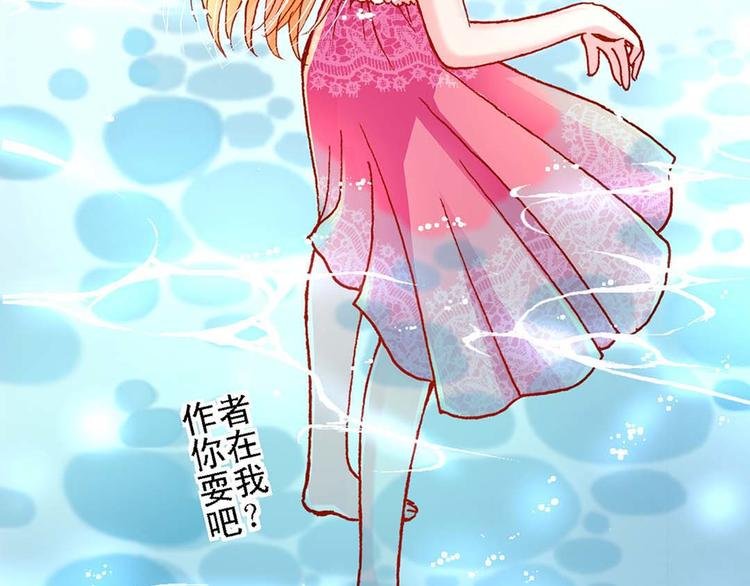 Act 1第一次亲密接触(3)
