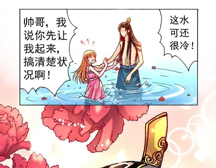 Act 1第一次亲密接触(3)