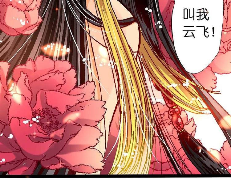 Act 1第一次亲密接触(3)