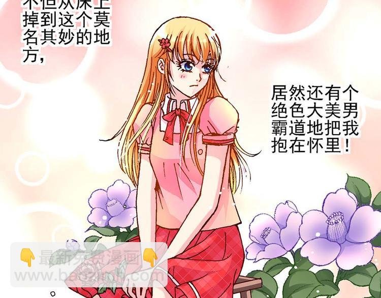 Act 1第一次亲密接触(3)