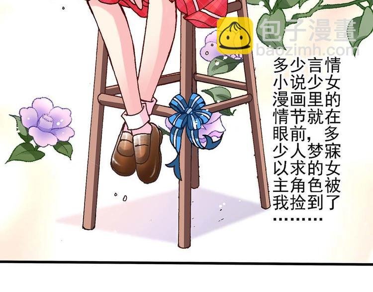 Act 1第一次亲密接触(3)