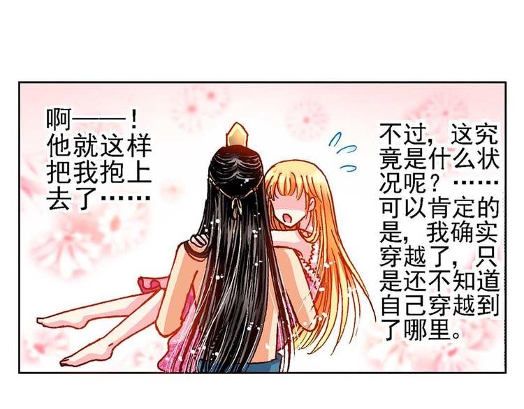 Act 1第一次亲密接触(3)