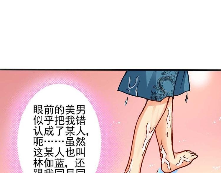 Act 1第一次亲密接触(3)