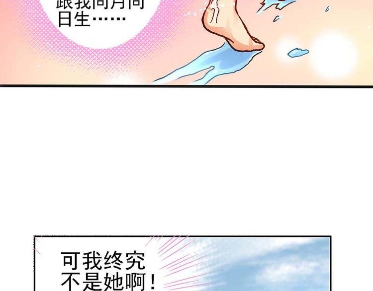 Act 1第一次亲密接触(3)