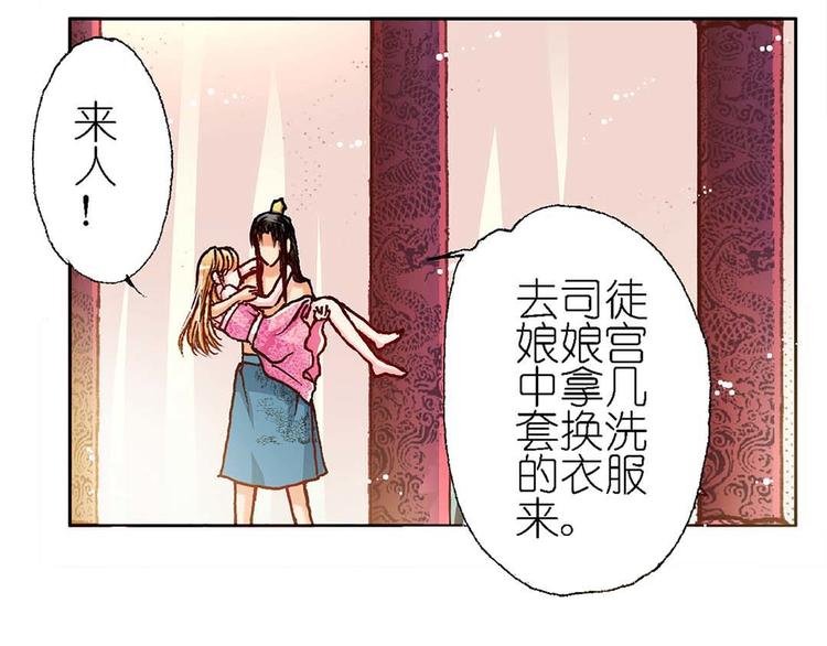 Act 1第一次亲密接触(3)