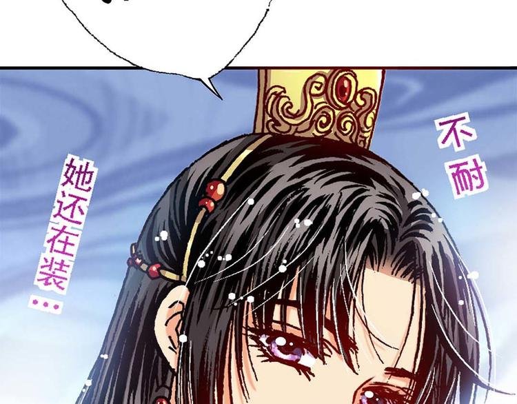 Act 1第一次亲密接触(3)