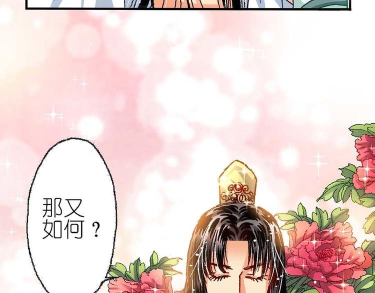 Act 1第一次亲密接触(3)