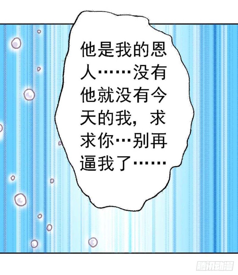 Act 8.尘封的记忆(2)