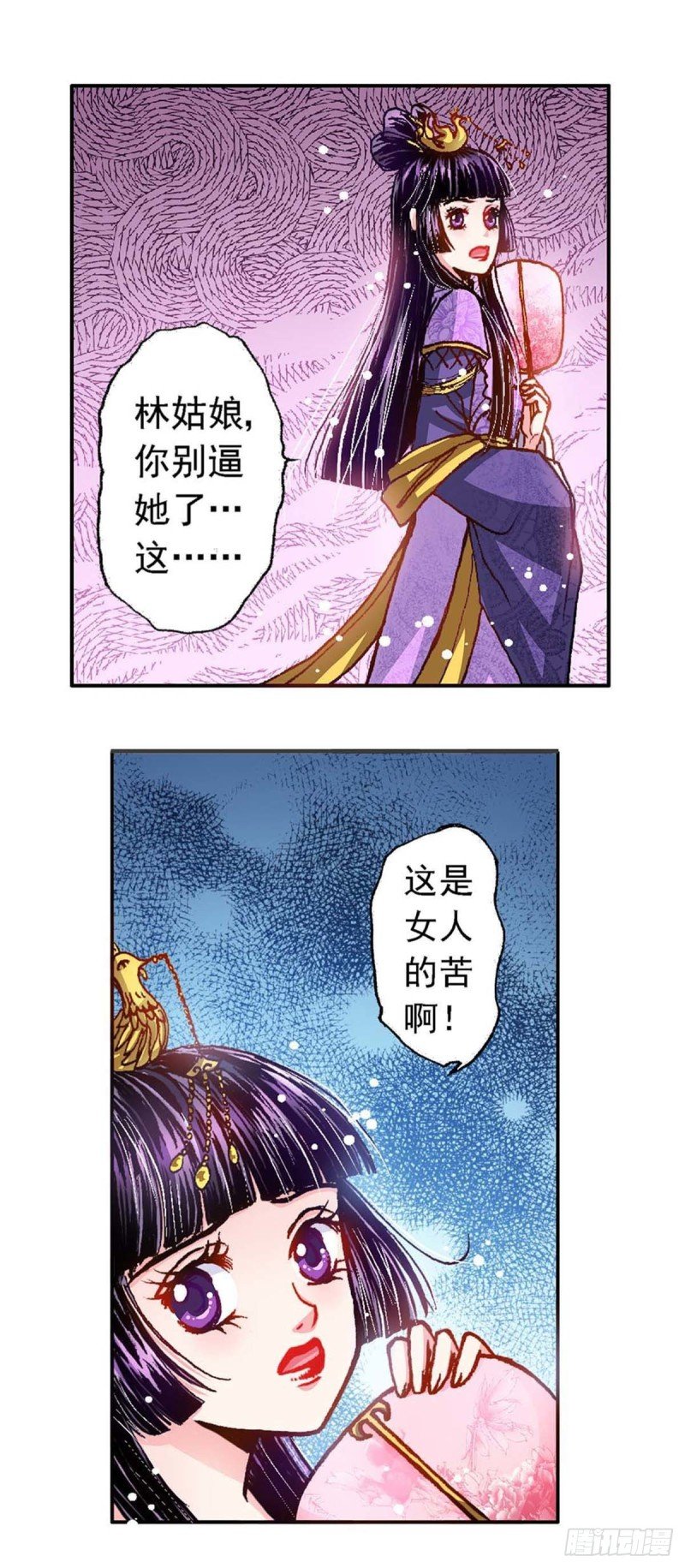 Act 8.尘封的记忆(2)
