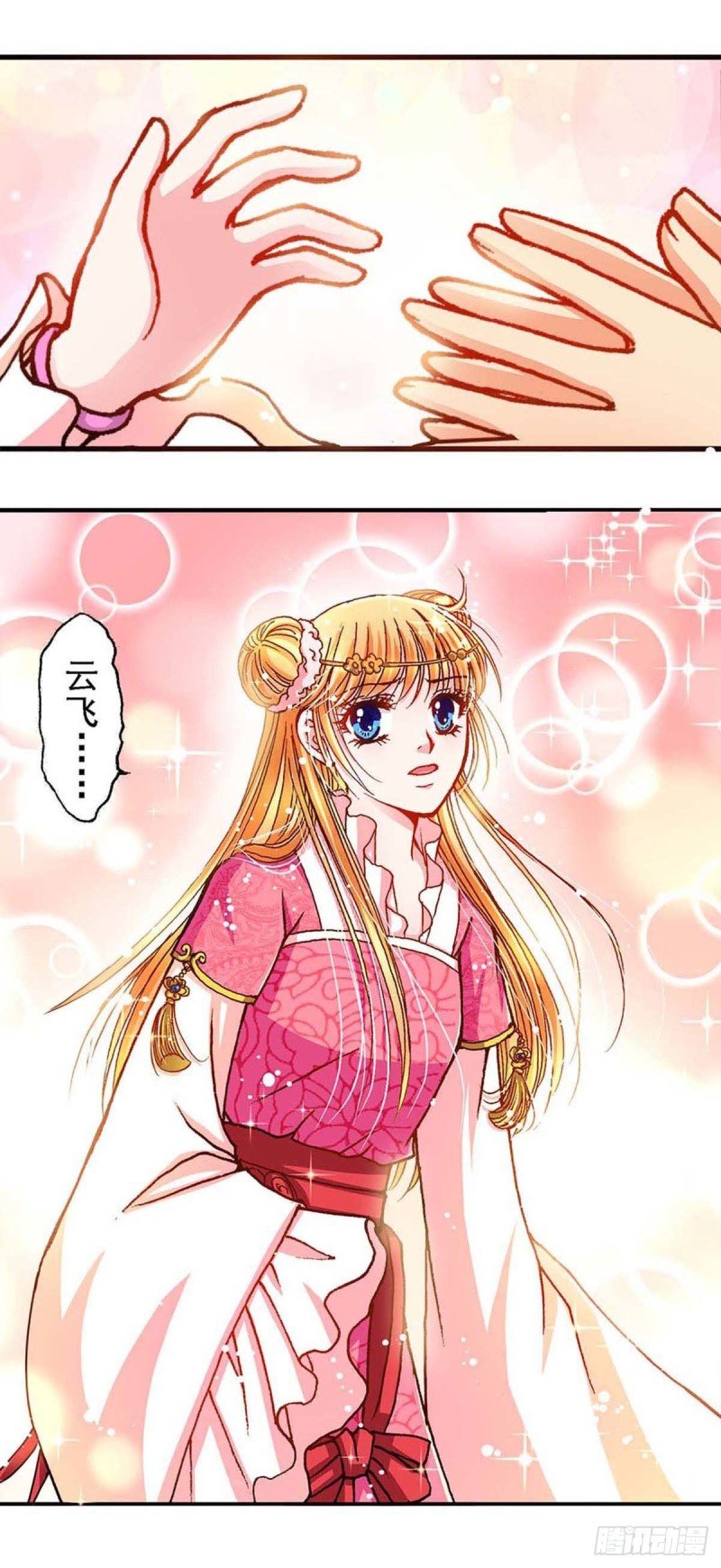 Act 9.当年那些事(1)