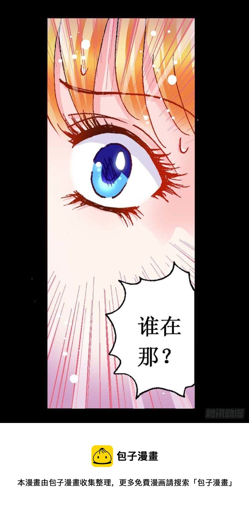 Act 9.当年那些事(2)
