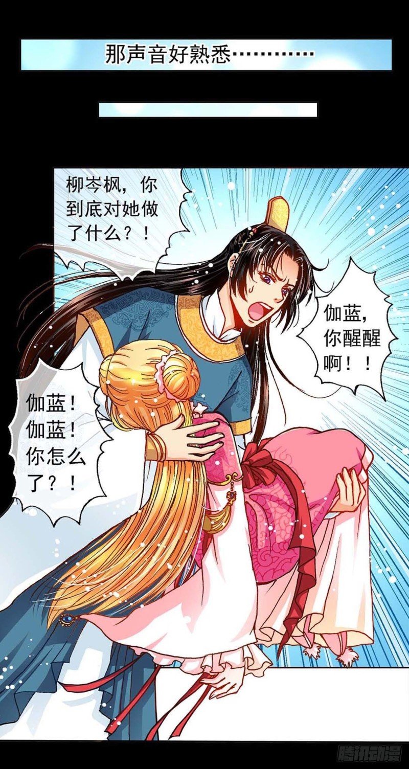 Act 9.当年那些事(3)