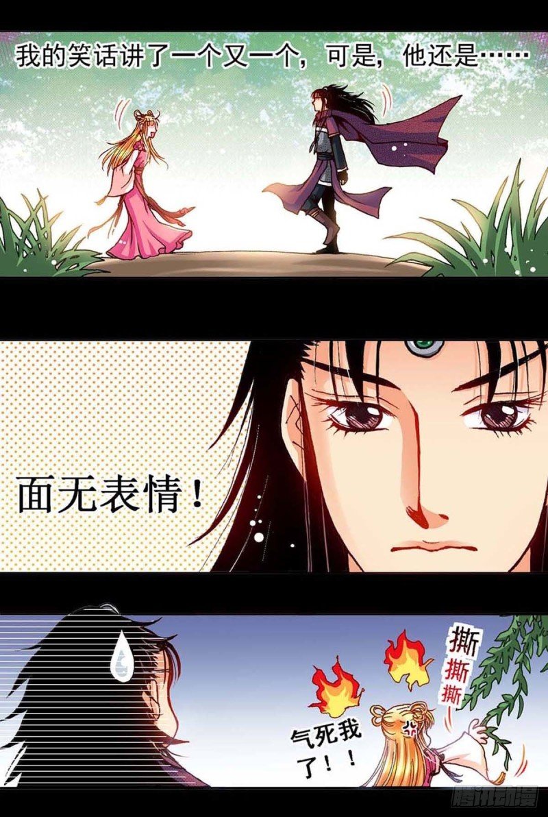 Act 9.当年那些事(3)