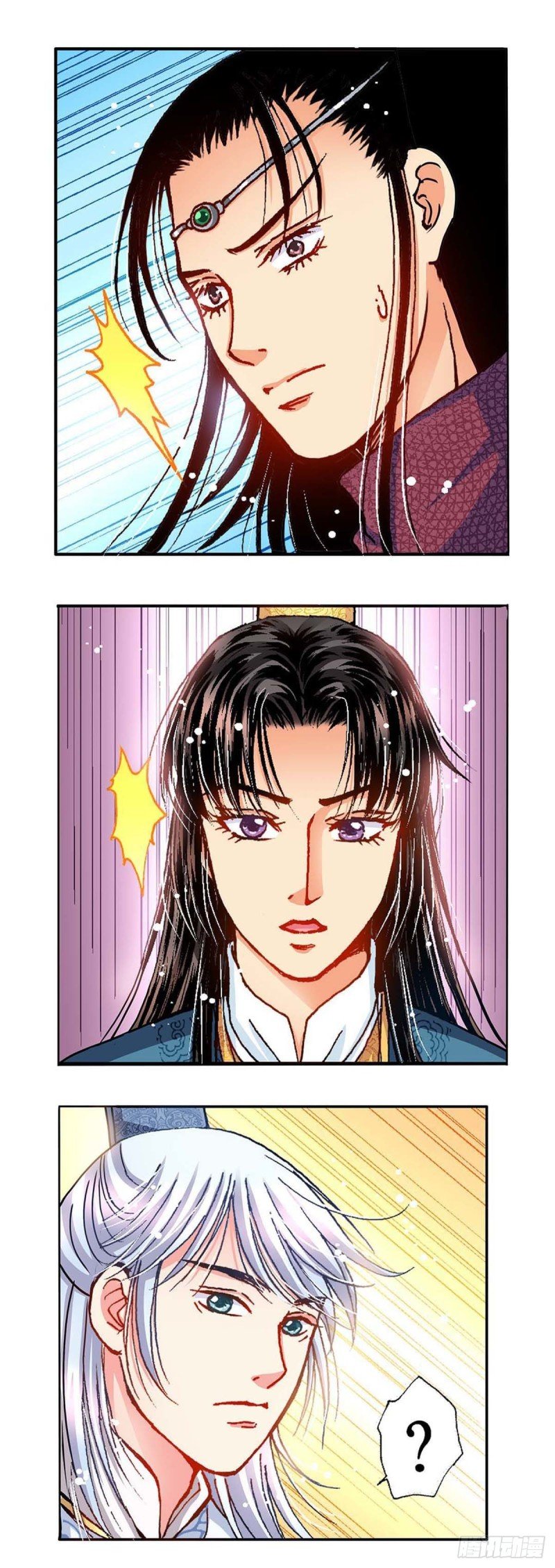 Act 9.当年那些事(5)