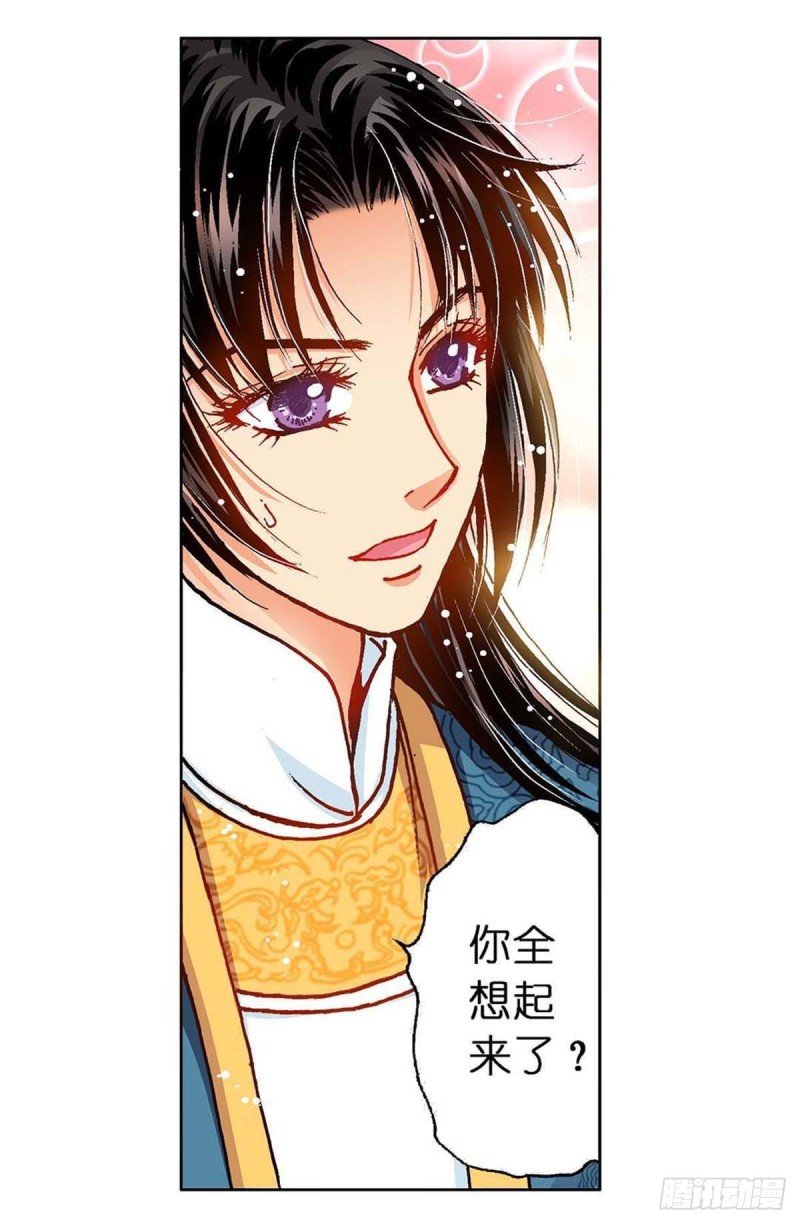 Act10今生无缘来世续(1)