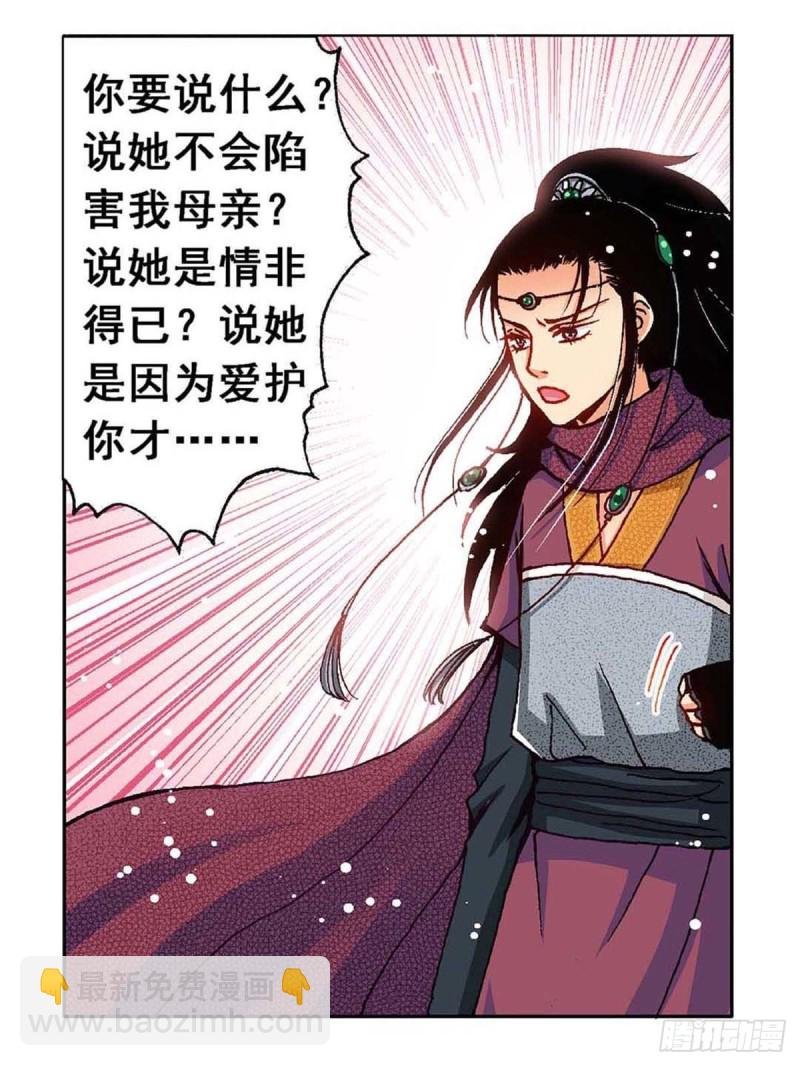 Act10今生无缘来世续(2)