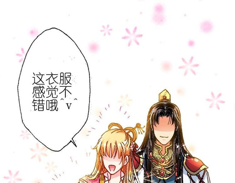 Act 1第一次亲密接触(4)