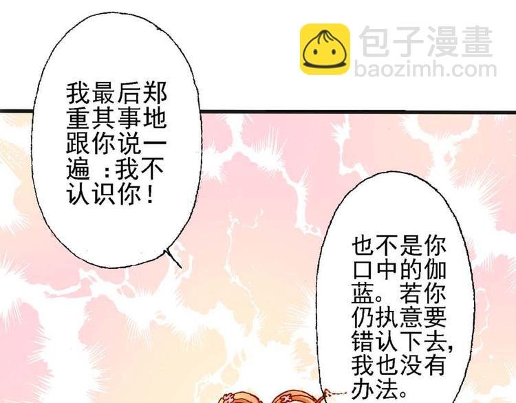 Act 1第一次亲密接触(4)
