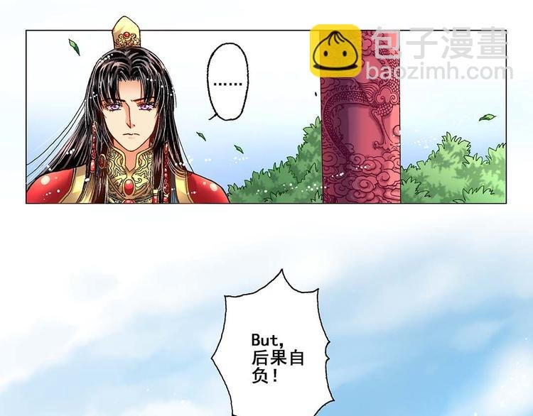 Act 1第一次亲密接触(4)