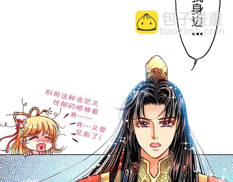 Act 1第一次亲密接触(4)