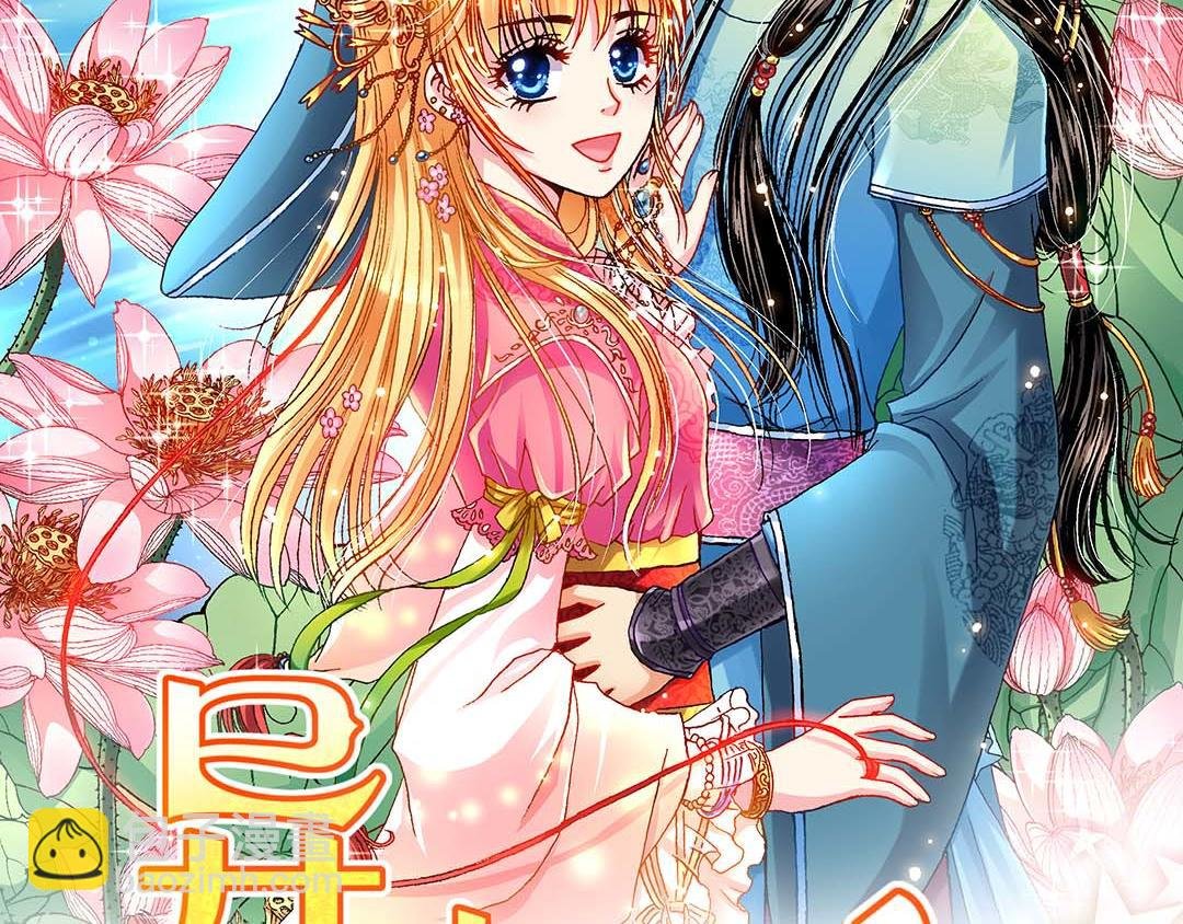 Act10今生无缘来世续(3)