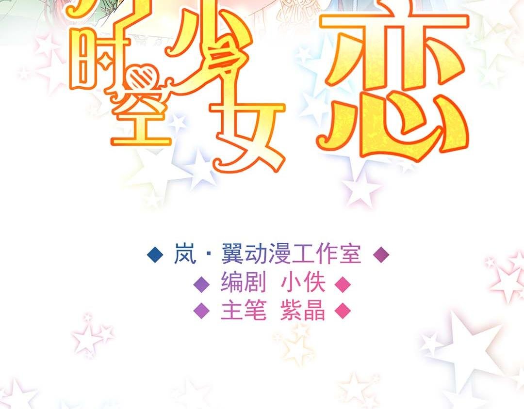 Act10今生无缘来世续(3)