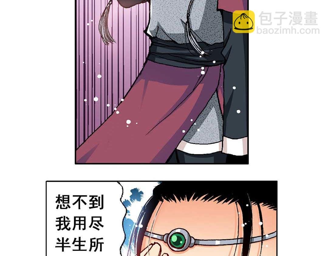 Act10今生无缘来世续(3)