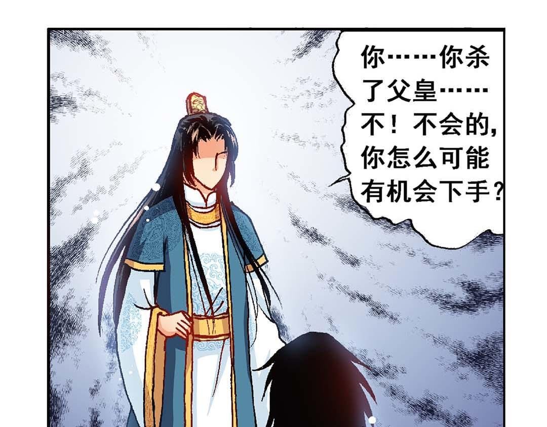 Act10今生无缘来世续(3)