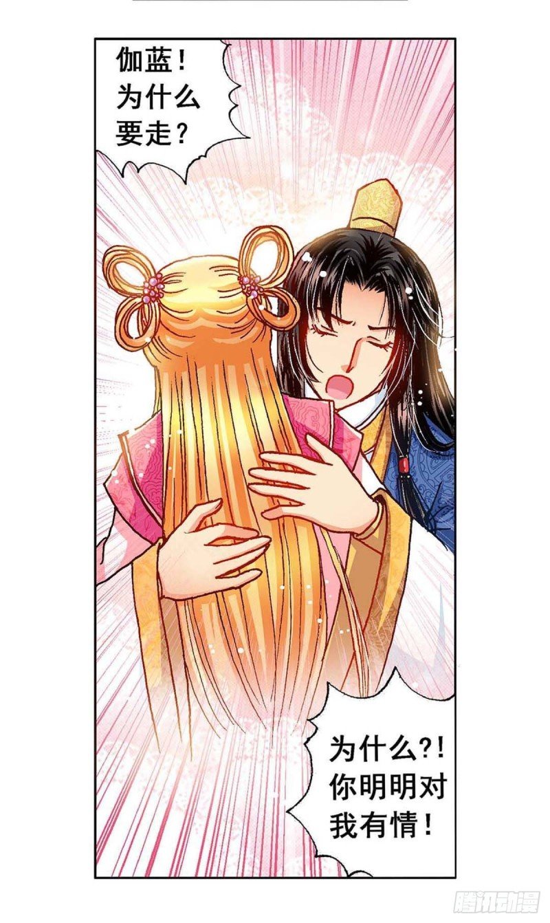 Act 11.归去来兮辞(1)