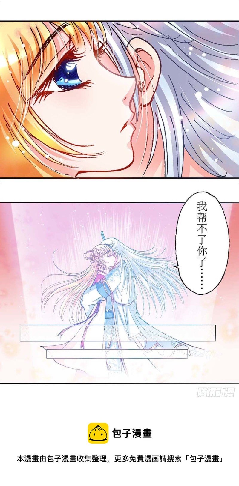 Act 11.归去来兮辞(2)