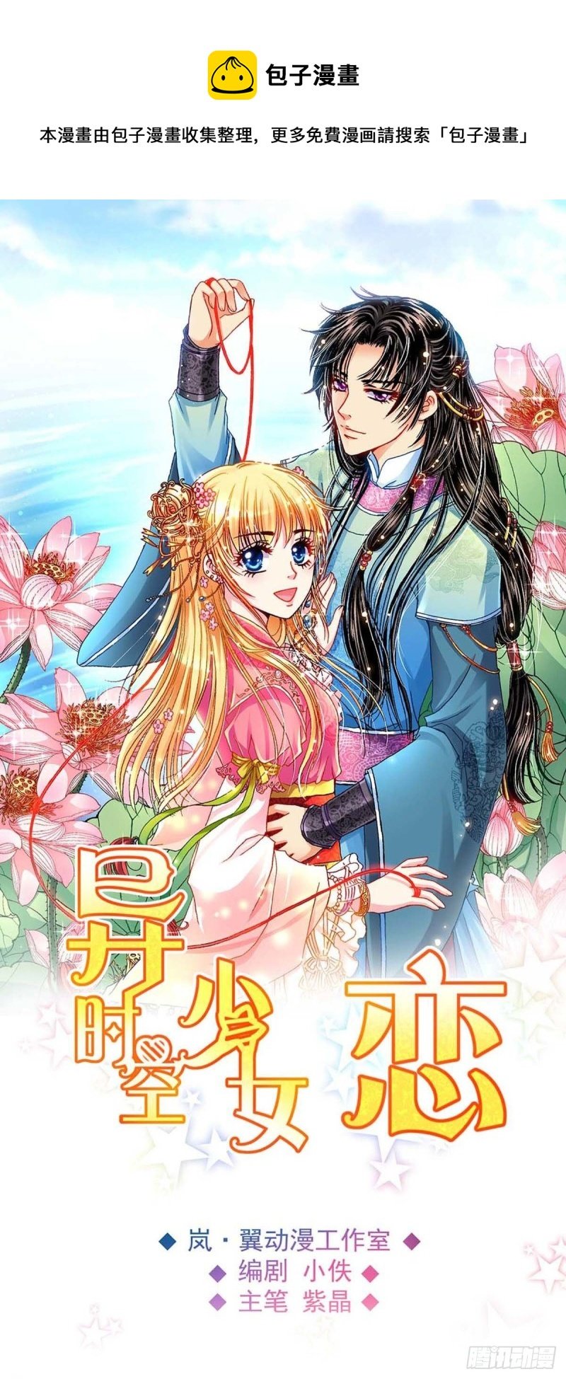 Act 11.归去来兮辞(3)