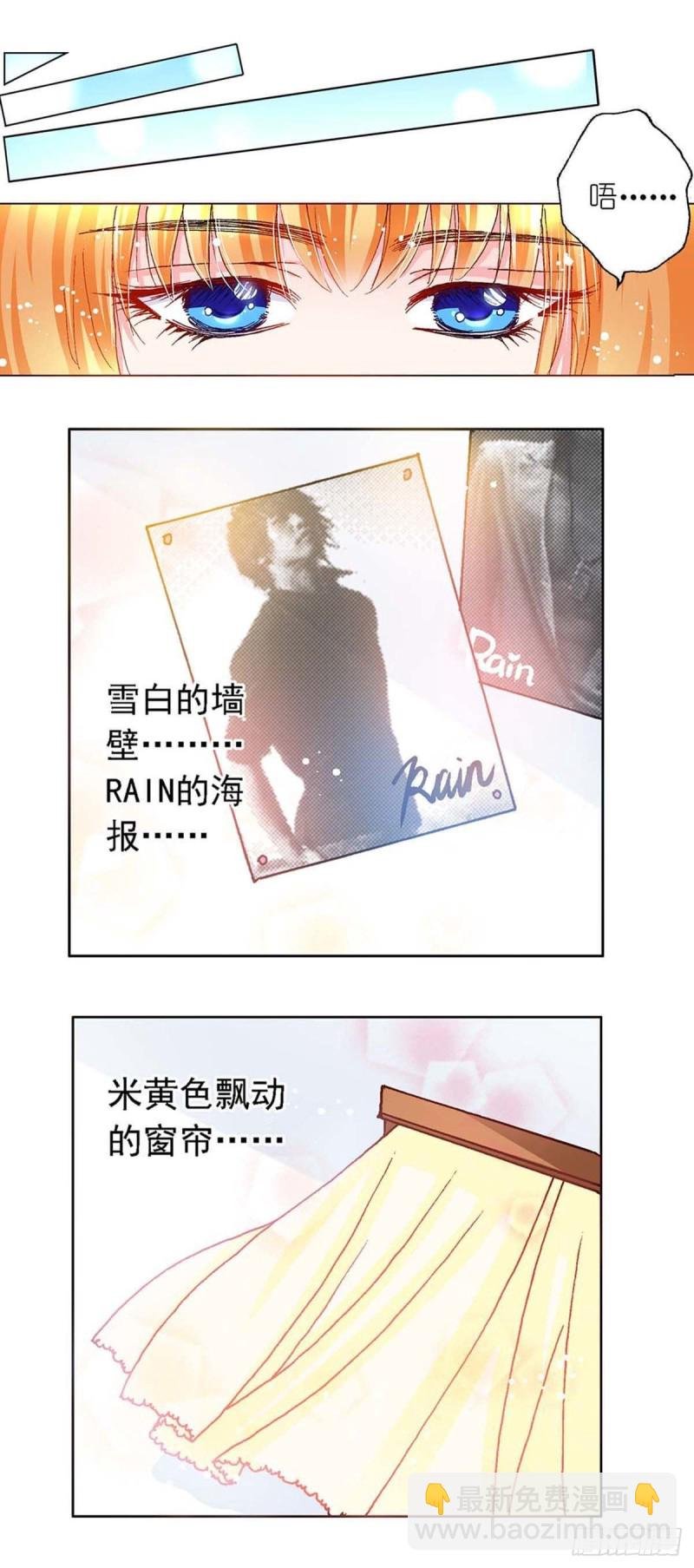 Act 11.归去来兮辞(3)