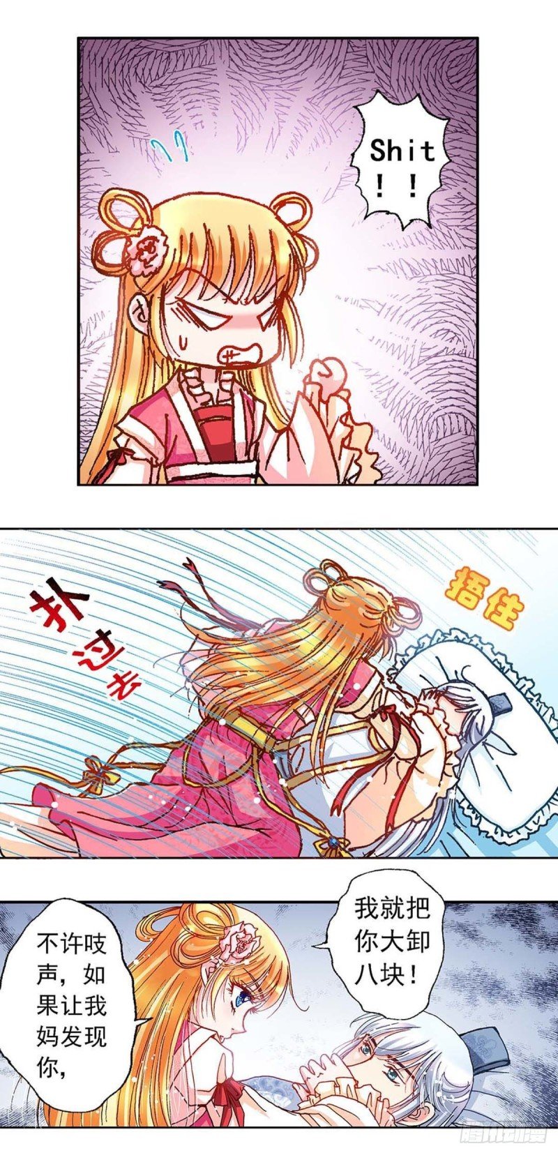 Act 11.归去来兮辞(3)