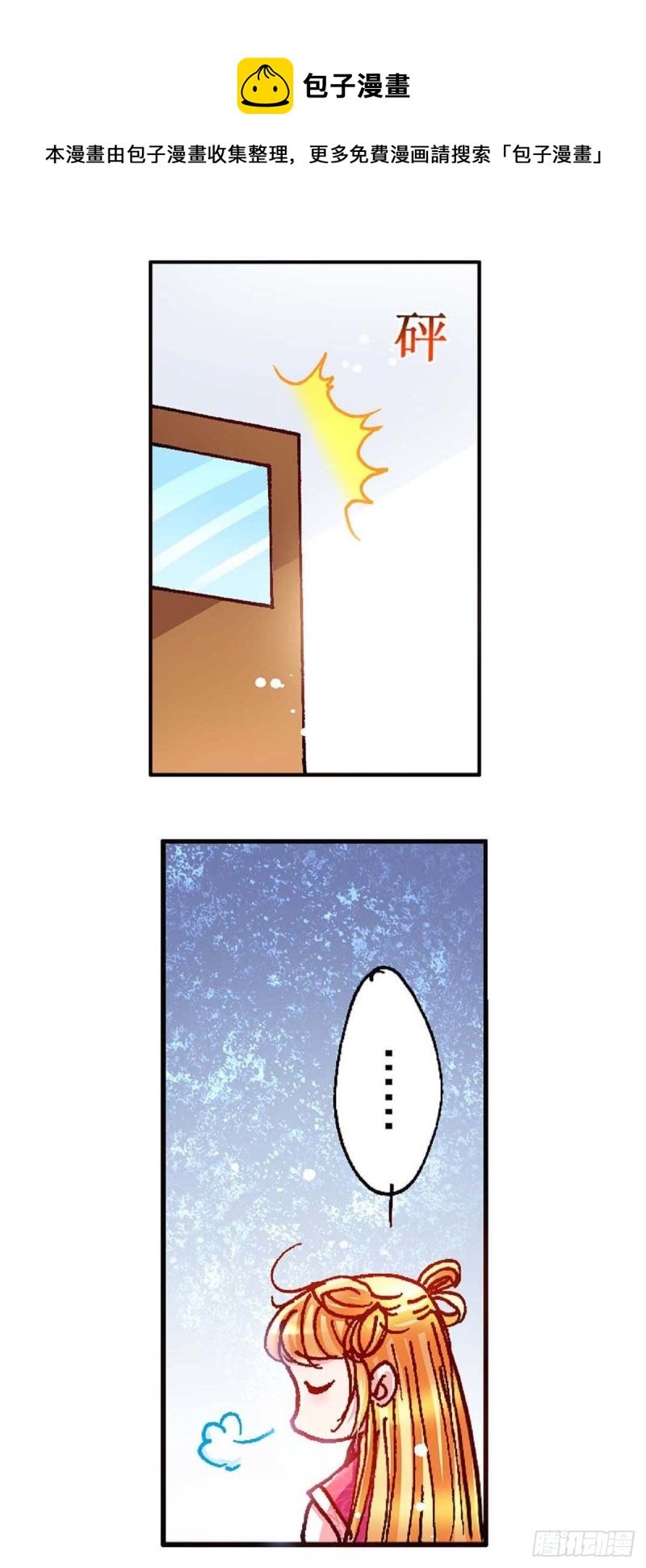 Act 11.归去来兮辞(4)