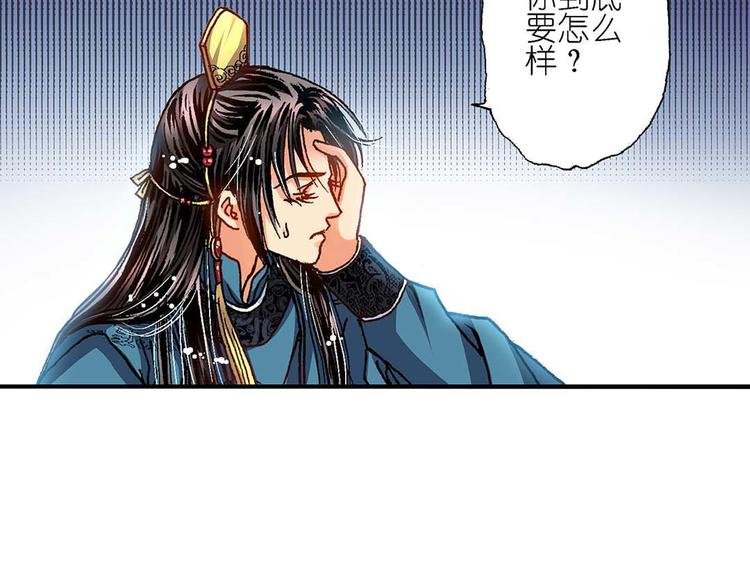 Act 2山庄里的鸡飞狗跳生活