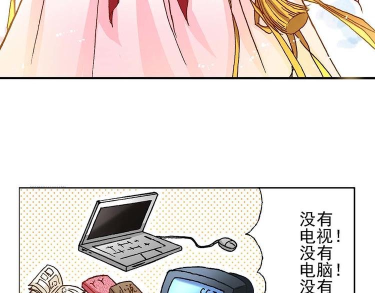 Act 2山庄里的鸡飞狗跳生活