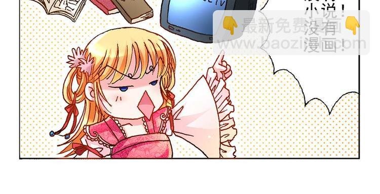 Act 2山庄里的鸡飞狗跳生活