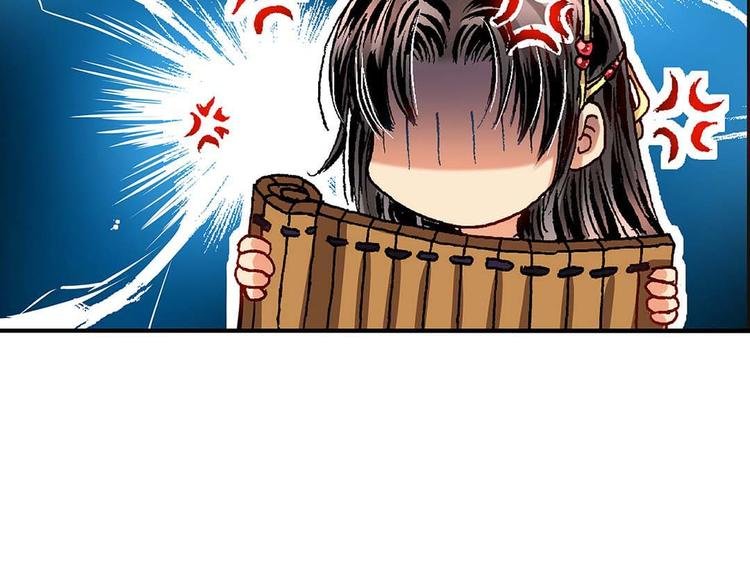 Act 2山庄里的鸡飞狗跳生活