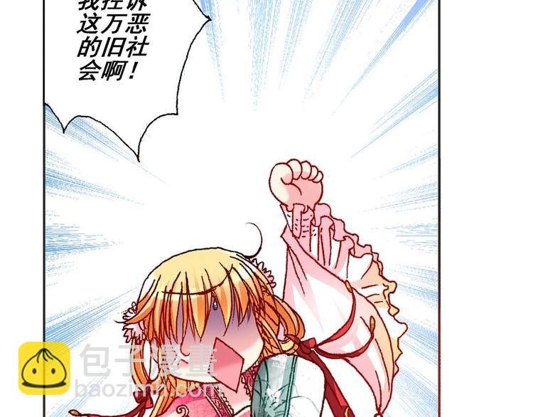 Act 2山庄里的鸡飞狗跳生活