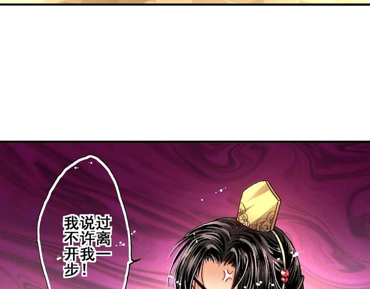 Act 2山庄里的鸡飞狗跳生活