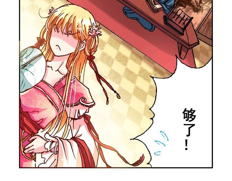 Act 2山庄里的鸡飞狗跳生活